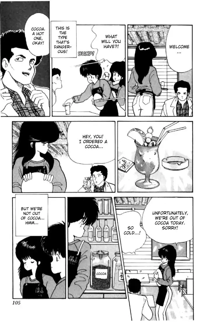 Kimagure Orange Road Chapter 47 11